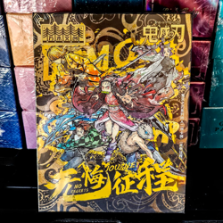 Demon Slayer Premium 13 Pack Booster Box Trading Cards CCG Journey Of No Regrets - Image 1