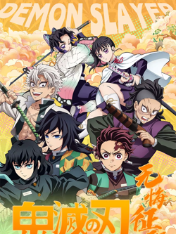 Demon Slayer Premium 13 Pack Booster Box Trading Cards CCG Journey Of No Regrets - Image 3