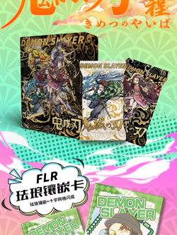 Demon Slayer Premium 13 Pack Booster Box Trading Cards CCG Journey Of No Regrets - Image 4