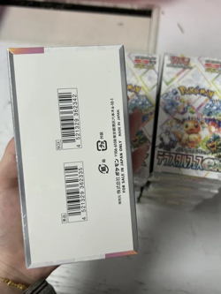 Pokemon Card Terastal Festival ex Booster Box Sv8a Japanese Sealed - Image 2