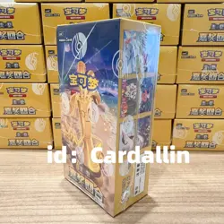 IN STOCK 2025 POKEMON CHINESE TCG CARD PRIZE TURN SLIM BOOSTER BOX SEALED - Image 2