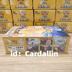 IN STOCK 2025 POKEMON CHINESE TCG CARD PRIZE TURN SLIM BOOSTER BOX SEALED - Image 3