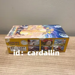 IN STOCK 2025 POKEMON CHINESE TCG CARD PRIZE TURN SLIM BOOSTER BOX SEALED - Image 5