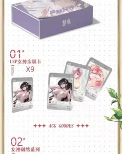 ACG Goddess Spicy Waifu Trading Cards 13 Pack Booster Box Anime TCG NEW - Image 3