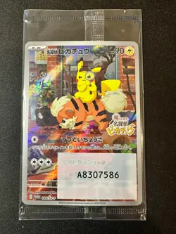 Detective Pikachu 098/SV-P SEALED Pre-Order Japanese Promo Pokemon [NM] (10) - Image 1