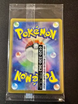 Detective Pikachu 098/SV-P SEALED Pre-Order Japanese Promo Pokemon [NM] (10) - Image 2