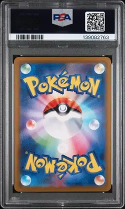 Pokemon Persian sv6a 075/064 AR Night Wanderer Japanese PSA 10 - Image 2