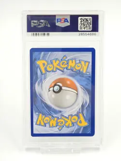 2017 POKEMON SUN & MOON #161 FA/ULTRA BALL PSA 10 - Image 2