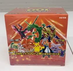 Pokemon Sword&Shield Start Deck 100 CS4DaC One Box (10 Decks) Sealed S-Chinese - Image 1