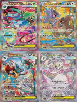 Pokemon PTCG Japanese Game VS Mega Symphonia M1S Booster Box Pokemon Sealed - Image 4