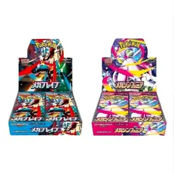 Pokemon PTCG Mega Brave Symphonia Booster Box Pokemon M1L+M1S Sealed Japanese - Image 1