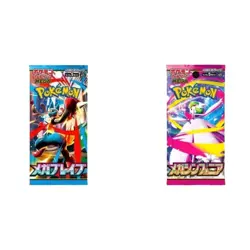 Pokemon PTCG Mega Brave Symphonia Booster Box Pokemon M1L+M1S Sealed Japanese - Image 2