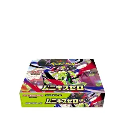 🇬🇧 In-Hand | Pokemon Nihil Zero Sealed Booster Box | Japanese MEGA M3 - Image 2