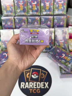 IN STOCK Pokemon✅2025TCG Chinese~Collect 151C Surprise Jumbo Booster Box Sealed - Image 5