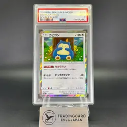 PSA 9 Snorlax R 076/095 SM10 Holo Double Blaze 2019 Japanese Pokemon Card #2 - Image 1