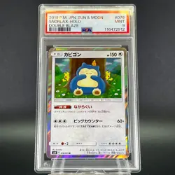 PSA 9 Snorlax R 076/095 SM10 Holo Double Blaze 2019 Japanese Pokemon Card #2 - Image 2