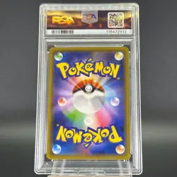 PSA 9 Snorlax R 076/095 SM10 Holo Double Blaze 2019 Japanese Pokemon Card #2 - Image 5