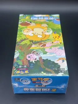 Pokemon S-Chinese Collection 151 2.0 Hope Slim Booster Box Sealed - Image 3