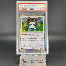 PSA 10 Snorlax R 076/095 SM10 Holo Double Blaze 2019 Japanese Pokemon Card #4 - Image 1