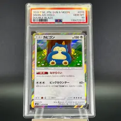 PSA 10 Snorlax R 076/095 SM10 Holo Double Blaze 2019 Japanese Pokemon Card #4 - Image 2