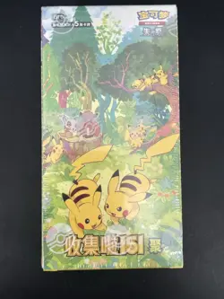 NEW Pokemon TCG Chinese Collect 151 Journey Slim Booster Box 151C Sealed - Image 1