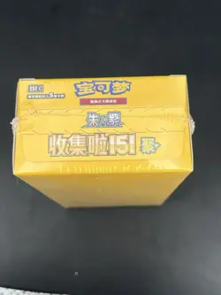 NEW Pokemon TCG Chinese Collect 151 Journey Slim Booster Box 151C Sealed - Image 3