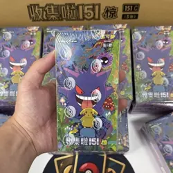 1PCS~Pokemon TCG 151C 3.0 Surprise Slim Booster Box Sealed – Simplified Chinese^ - Image 1