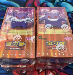 In Stock Pokemon S-Chinese TCG Horizon Gem Pack Vol.3 CBB3C Booster Box Sealed - Image 4