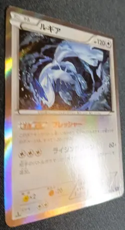 Pokemon Lugia XY10 058 Awakening Psychic King Rare Holo Japanese Near Mint - Image 2