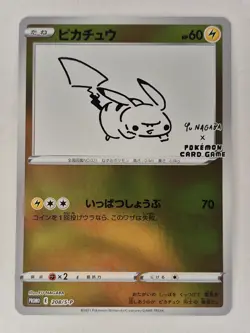Pokemon Card Pikachu 208/S-P - YU NAGABA Promo Holo Japanese NM - Image 1