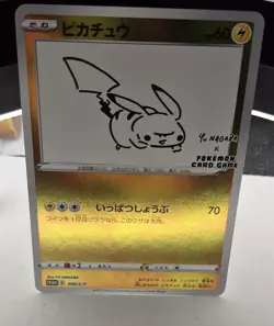 Pokemon Card Pikachu 208/S-P - YU NAGABA Promo Holo Japanese NM - Image 2