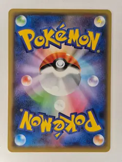 Pokemon Card Pikachu 208/S-P - YU NAGABA Promo Holo Japanese NM - Image 3