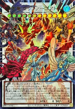 LOCR-JP007 - Yugioh - Japanese - Crimson Dragon Quetzacoatl - Over Ultra - Image 1