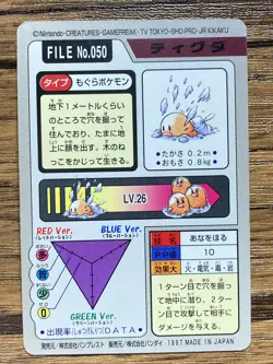 Pokemon Carddass Card Diglett File No.50 Bandai Pocket Monsters 1997 Japan - Image 2