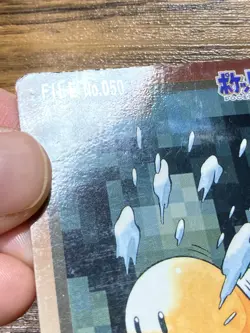 Pokemon Carddass Card Diglett File No.50 Bandai Pocket Monsters 1997 Japan - Image 3