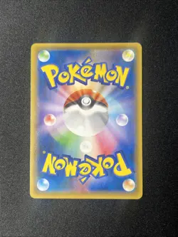 Pokemon Cards Hoopa Pikachu PROMO 155/XY-P XY-P Japanese - Image 2