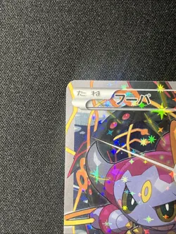 Pokemon Cards Hoopa Pikachu PROMO 155/XY-P XY-P Japanese - Image 3