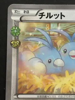 Pokemon card Swablu 028/032C 1st CP3 2016 Pokemon TCG Japanese Holo Common - Image 2