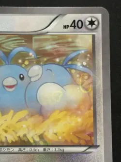 Pokemon card Swablu 028/032C 1st CP3 2016 Pokemon TCG Japanese Holo Common - Image 3