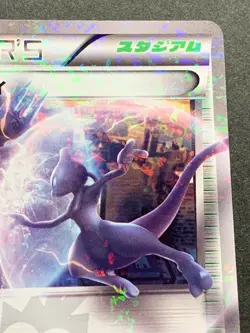 Pokemon card TRAINER'S Battle City Mewtwo vs Kyurem 107/BW-P PROMO Japanese RARE - Image 3
