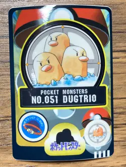 Pokemon Sealdass Sticker Card Dugtrio No.51 Bandai Pocket Monsters 1997 Japan - Image 1
