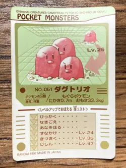 Pokemon Sealdass Sticker Card Dugtrio No.51 Bandai Pocket Monsters 1997 Japan - Image 2