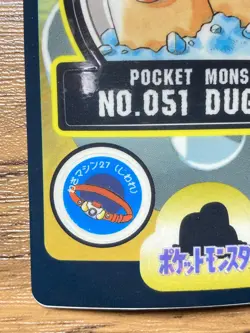 Pokemon Sealdass Sticker Card Dugtrio No.51 Bandai Pocket Monsters 1997 Japan - Image 5