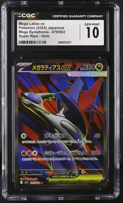 CGC 10 Mega Latias EX 079/063 Super Rare Holo Mega Symphonia Japanese - Image 1