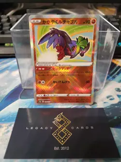 (Japanese) Radiant Hawlucha K 078/172 - S12a VSTAR Universe - Pokemon TCG (NM) - Image 1