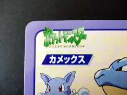 Pokemon | Nagatanien Big Jumbo Sticker | 1998 | Japanese Pocket Monsters - Image 3