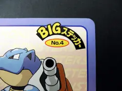 Pokemon | Nagatanien Big Jumbo Sticker | 1998 | Japanese Pocket Monsters - Image 4