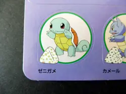 Pokemon | Nagatanien Big Jumbo Sticker | 1998 | Japanese Pocket Monsters - Image 5