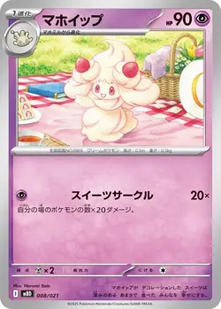 PSL Pokemon Card Game Starter Set MEGA Mega Diancie ex Japan Limited New 2025 - Image 3
