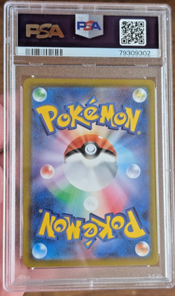 2022 Pokemon SWSH VSTAR Mew #183/172 Japanese Universe, PSA 10 - Image 2